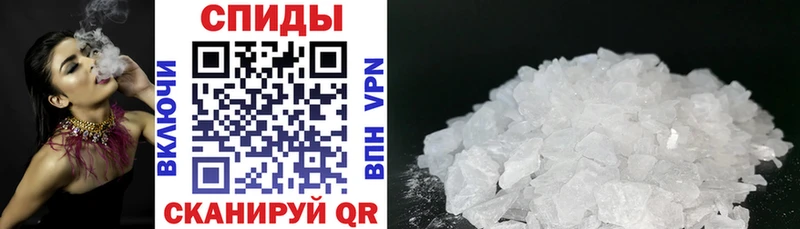 что такое Пятигорск Amphetamine Premium