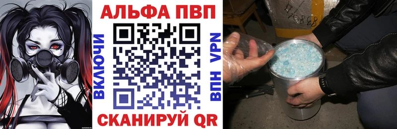 что такое наркотик  Пятигорск  Alpha PVP крисы CK 