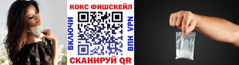 Кокаин Columbia  Пятигорск 