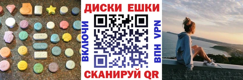 даркнет сайт  Пятигорск  ОМГ ОМГ ссылка  Ecstasy ешки 