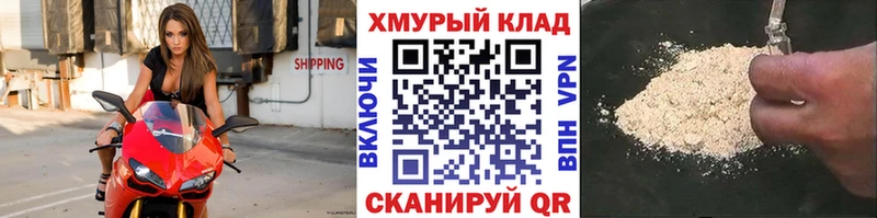 Героин белый  где продают наркотики  Пятигорск 