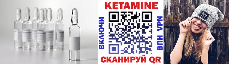 MEGA зеркало  Пятигорск  КЕТАМИН VHQ 