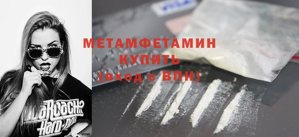 стаф Медногорск