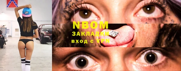 тгк Балахна