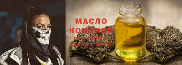 дистиллят марихуана Балабаново
