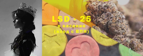MESCALINE Беломорск