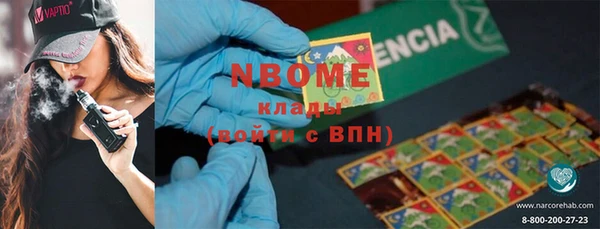 MESCALINE Беломорск