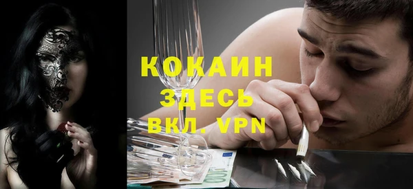 наркотики Белокуриха