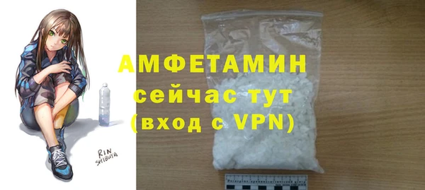 марки nbome Баксан