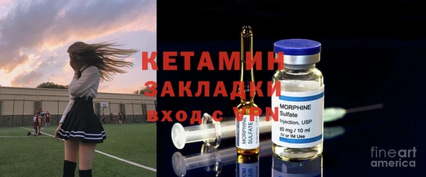тгк Балахна
