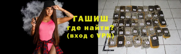 наркотики Белокуриха