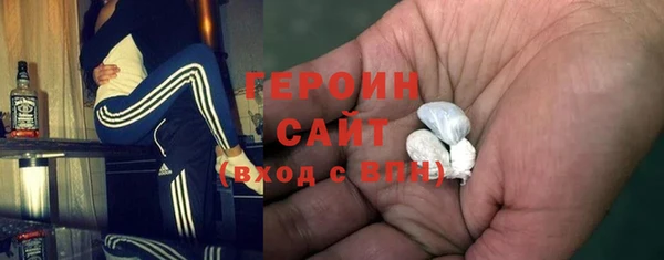 дистиллят марихуана Балабаново