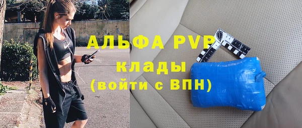 наркотики Белокуриха