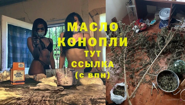 тгк Балахна