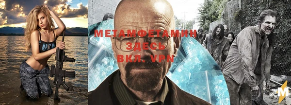 тгк Балахна