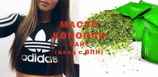 дистиллят марихуана Балабаново