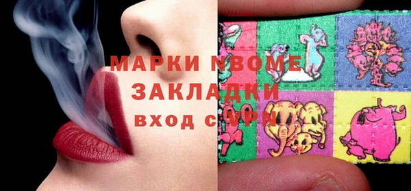 mdma Кущёвская