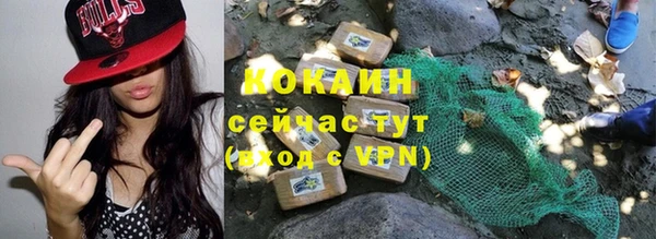 дистиллят марихуана Балабаново