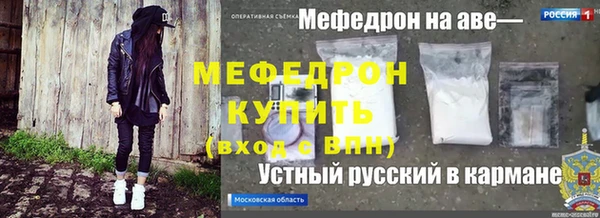 MESCALINE Беломорск