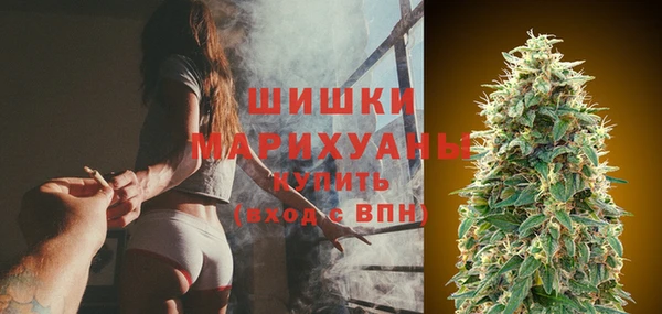 наркотики Белокуриха
