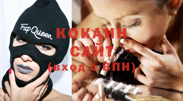 дистиллят марихуана Балабаново