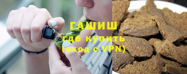 наркотики Белокуриха