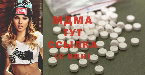 дистиллят марихуана Балабаново