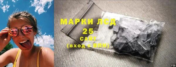 наркотики Белокуриха