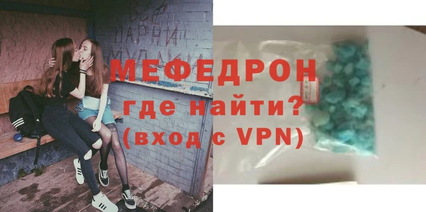 мефедрон Александровское