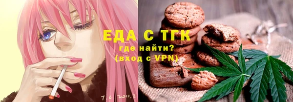 наркотики Белокуриха