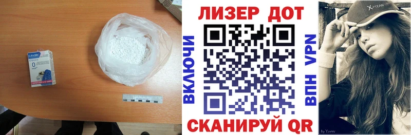 Лсд 25 экстази ecstasy блэк спрут как зайти Пятигорск