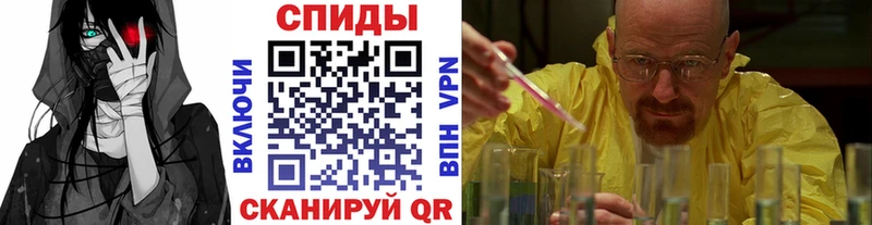 Метамфетамин мет  Пятигорск 