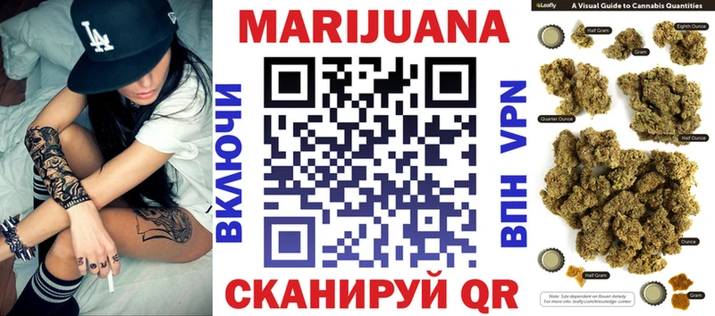 наркотики Пятигорск МАРИХУАНА THC 21%